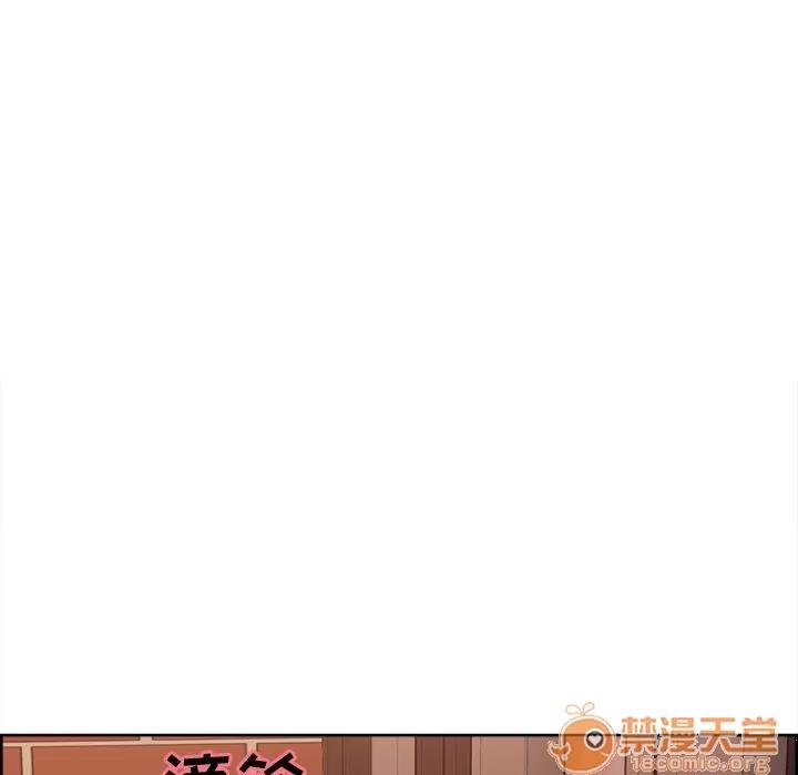 嶽母家的刺激生活 嶽母家的刺激生活 06 第19页