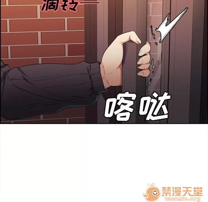 嶽母家的刺激生活 嶽母家的刺激生活 06 第20页