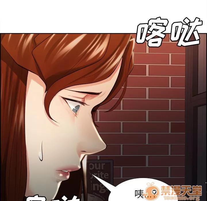 嶽母家的刺激生活 嶽母家的刺激生活 06 第21页