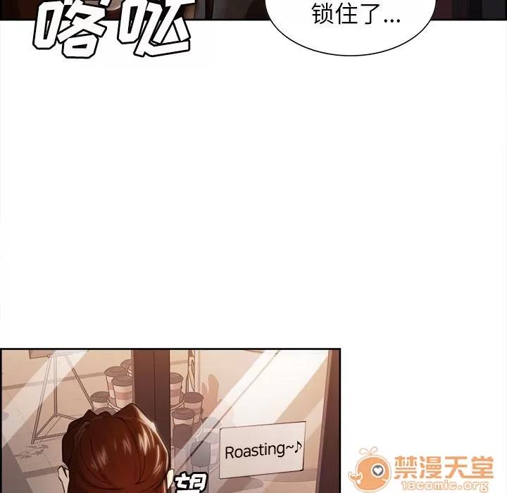嶽母家的刺激生活 嶽母家的刺激生活 06 第22页