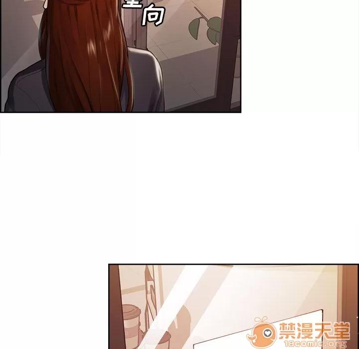 嶽母家的刺激生活 嶽母家的刺激生活 06 第23页