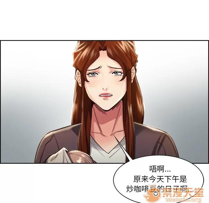 嶽母家的刺激生活 嶽母家的刺激生活 06 第25页