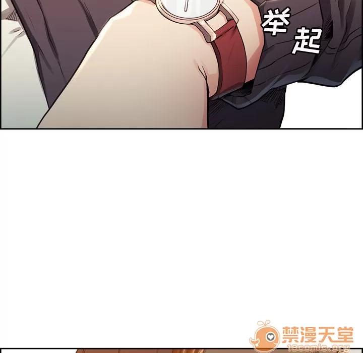 嶽母家的刺激生活 嶽母家的刺激生活 06 第30页