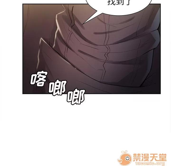 嶽母家的刺激生活 嶽母家的刺激生活 06 第35页