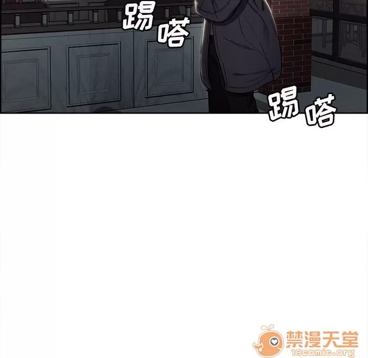 嶽母家的刺激生活 嶽母家的刺激生活 06 第43页