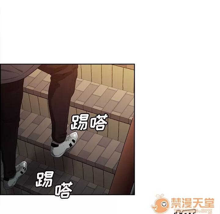 嶽母家的刺激生活 嶽母家的刺激生活 06 第46页