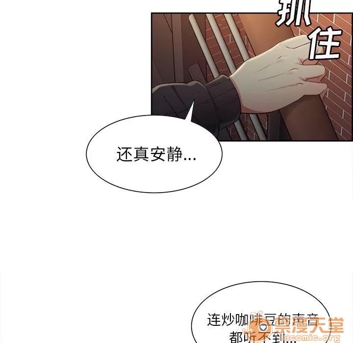 嶽母家的刺激生活 嶽母家的刺激生活 06 第47页