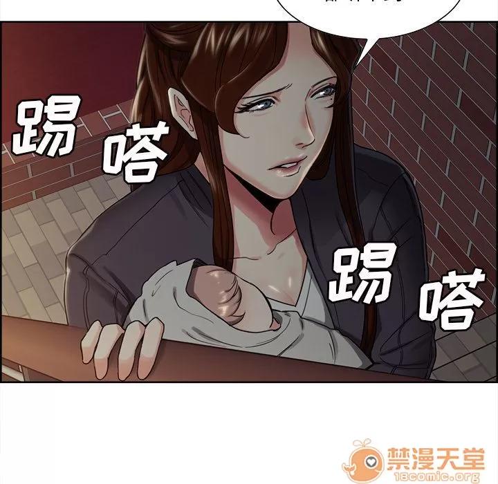 嶽母家的刺激生活 嶽母家的刺激生活 06 第48页