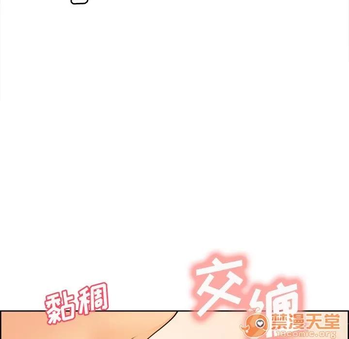 嶽母家的刺激生活 嶽母家的刺激生活 06 第52页