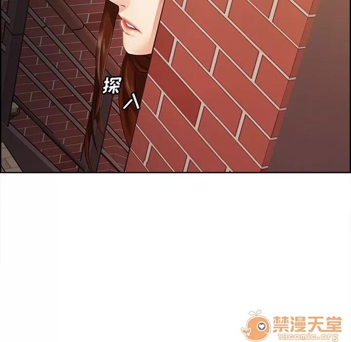 嶽母家的刺激生活 嶽母家的刺激生活 06 第56页