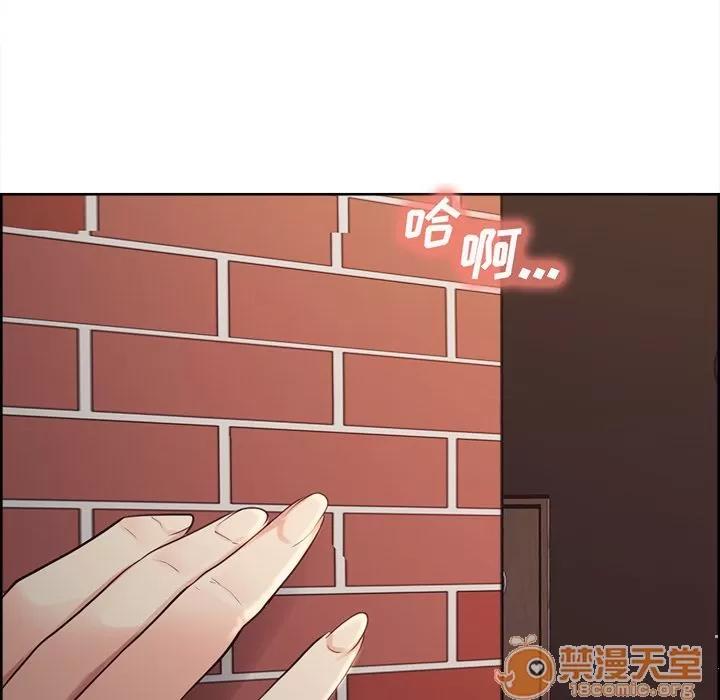 嶽母家的刺激生活 嶽母家的刺激生活 06 第57页