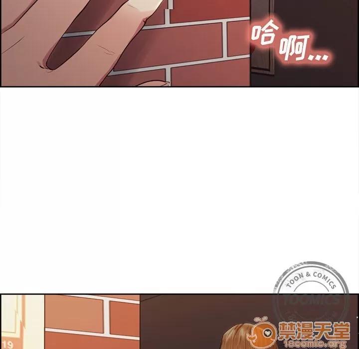 嶽母家的刺激生活 嶽母家的刺激生活 06 第58页