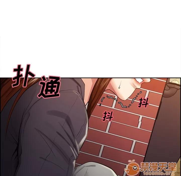 嶽母家的刺激生活 嶽母家的刺激生活 06 第67页