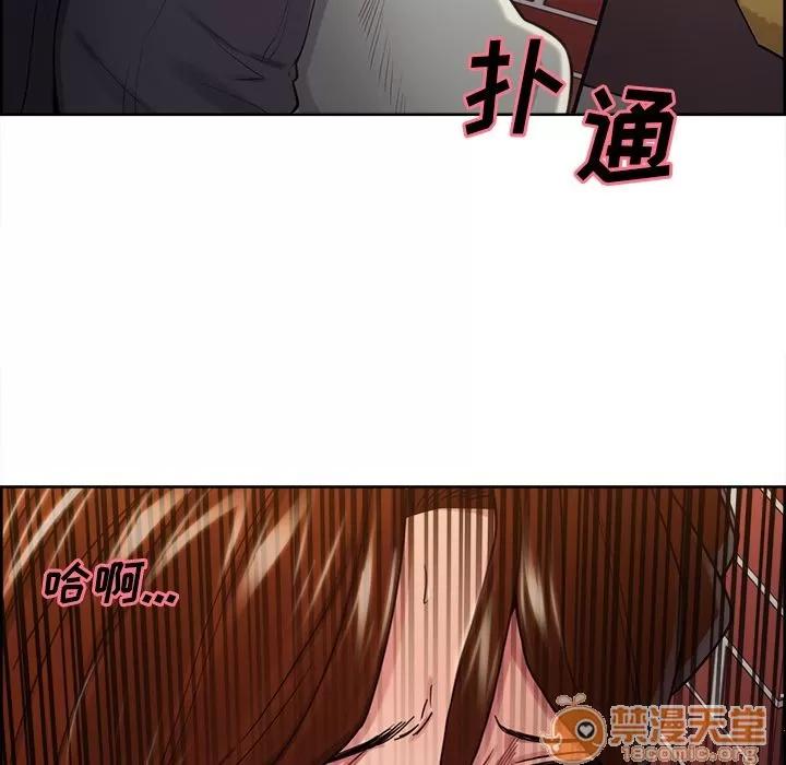 嶽母家的刺激生活 嶽母家的刺激生活 06 第68页