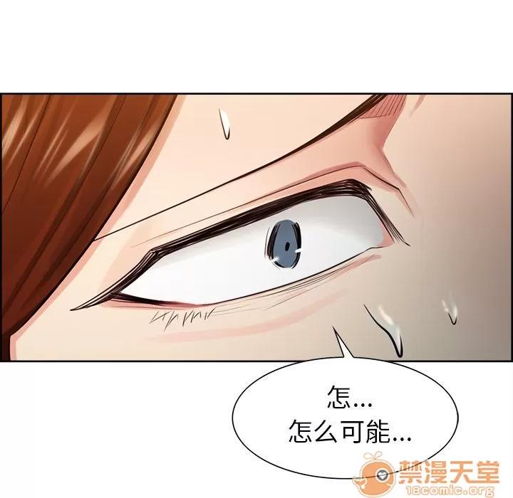 嶽母家的刺激生活 嶽母家的刺激生活 06 第70页
