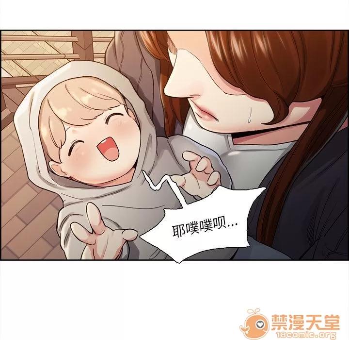 嶽母家的刺激生活 嶽母家的刺激生活 06 第73页