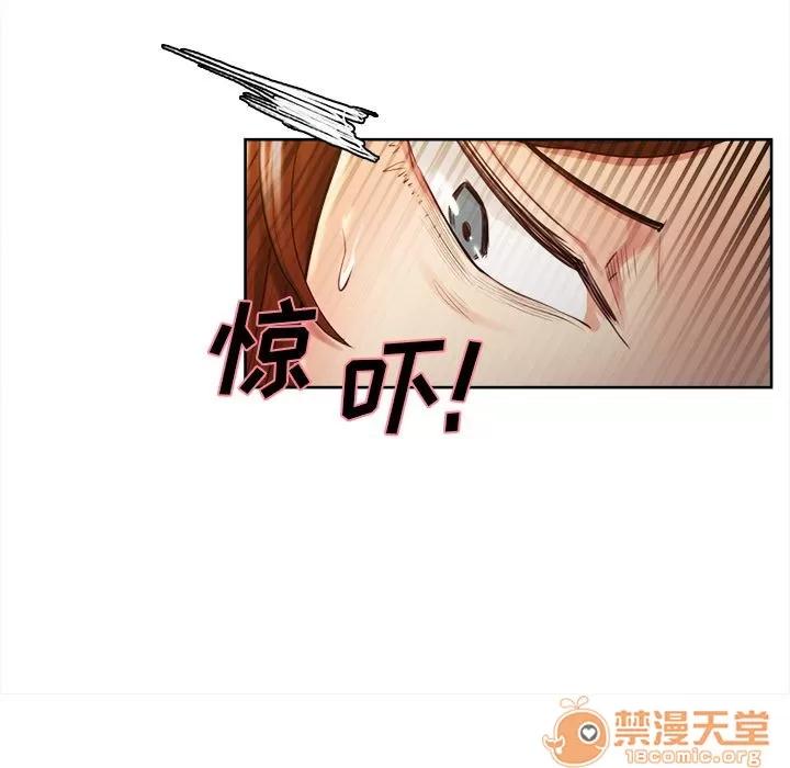 嶽母家的刺激生活 嶽母家的刺激生活 06 第74页
