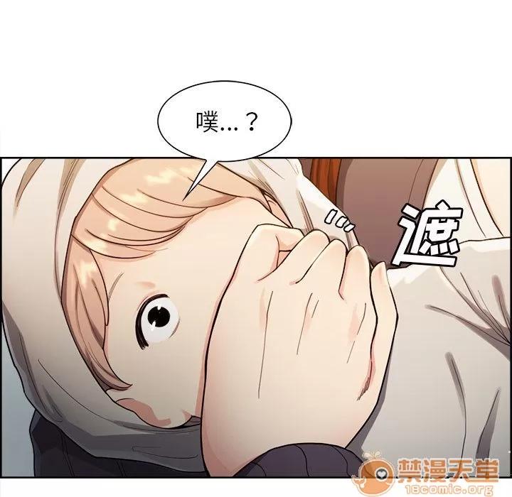 嶽母家的刺激生活 嶽母家的刺激生活 06 第75页
