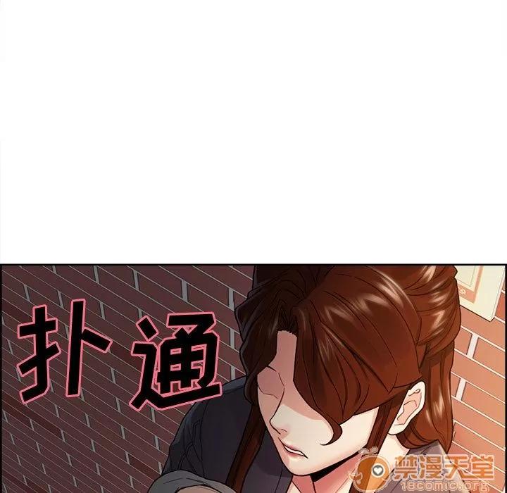 嶽母家的刺激生活 嶽母家的刺激生活 06 第76页
