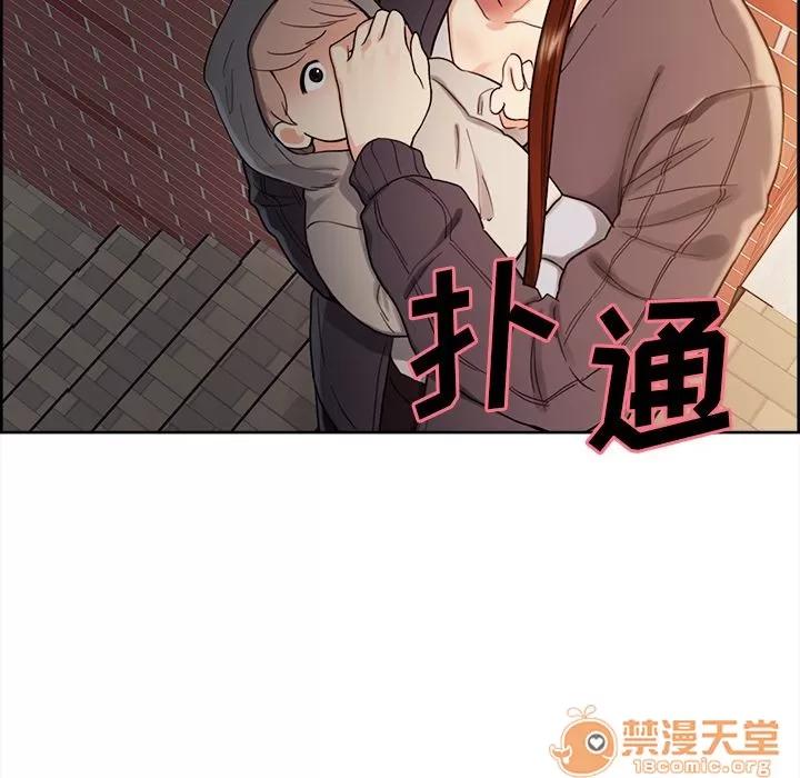 嶽母家的刺激生活 嶽母家的刺激生活 06 第77页