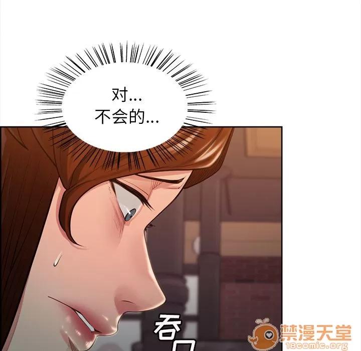 嶽母家的刺激生活 嶽母家的刺激生活 06 第78页