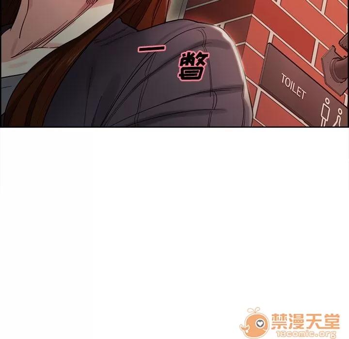 嶽母家的刺激生活 嶽母家的刺激生活 06 第81页