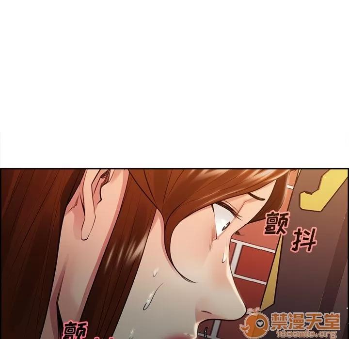 嶽母家的刺激生活 嶽母家的刺激生活 06 第86页