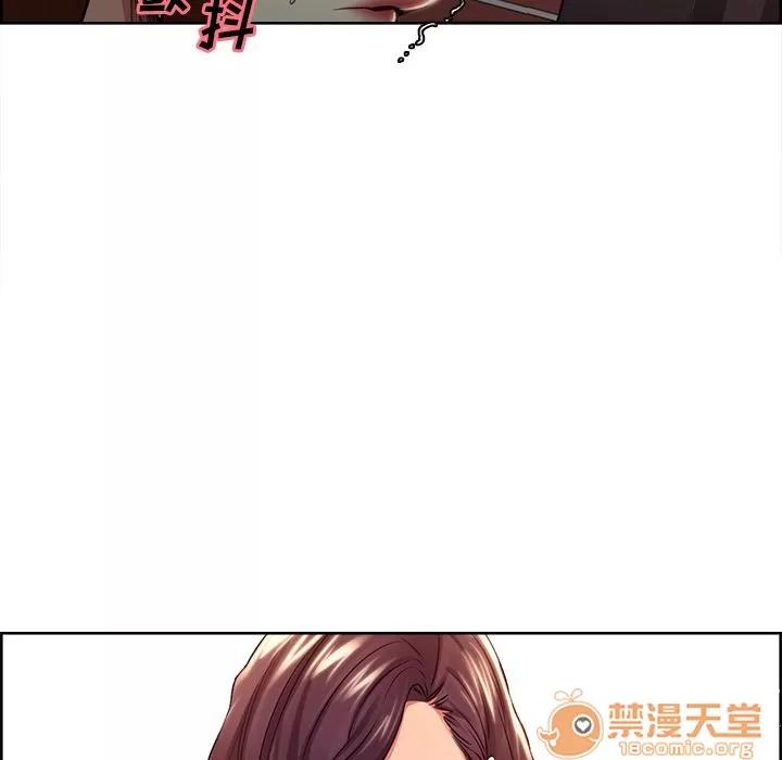 嶽母家的刺激生活 嶽母家的刺激生活 06 第87页