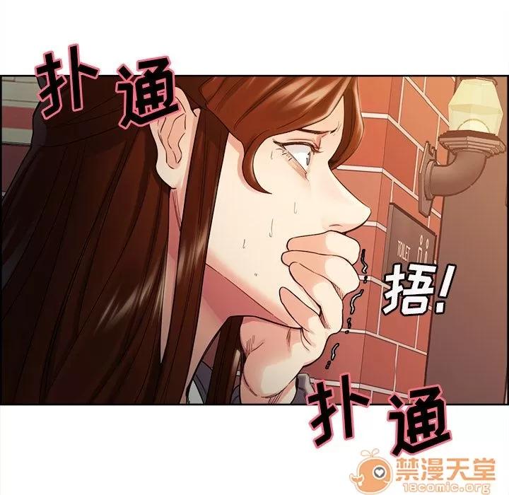 嶽母家的刺激生活 嶽母家的刺激生活 06 第92页