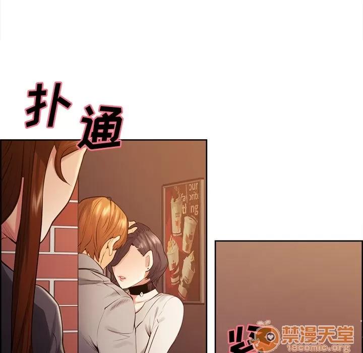 嶽母家的刺激生活 嶽母家的刺激生活 06 第93页