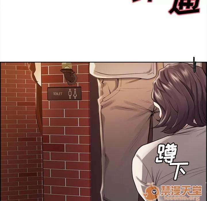 嶽母家的刺激生活 嶽母家的刺激生活 06 第96页
