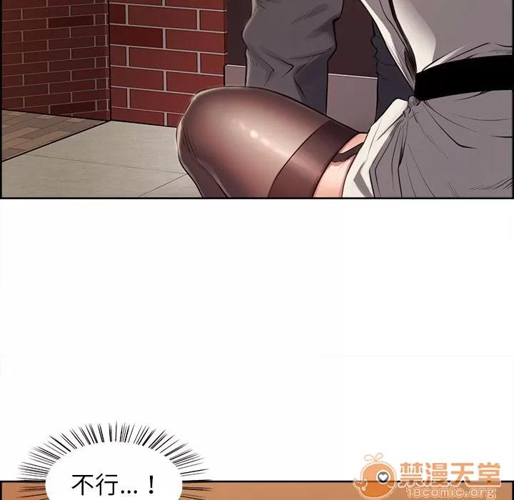 嶽母家的刺激生活 嶽母家的刺激生活 06 第97页