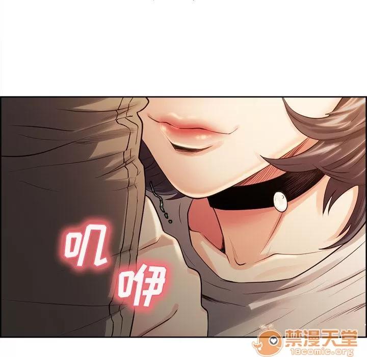 嶽母家的刺激生活 嶽母家的刺激生活 06 第100页