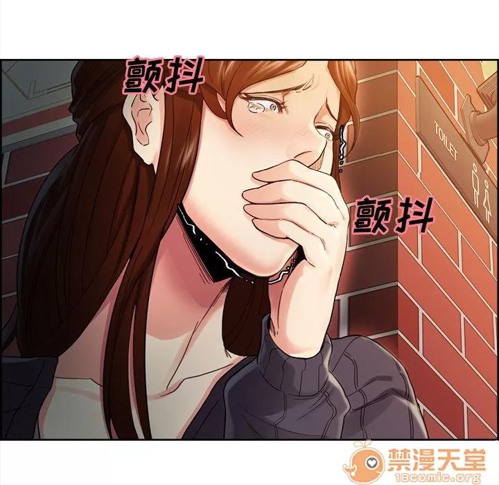 嶽母家的刺激生活 嶽母家的刺激生活 06 第104页