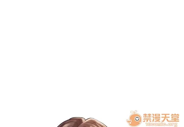 嶽母家的刺激生活 嶽母家的刺激生活 06 第109页
