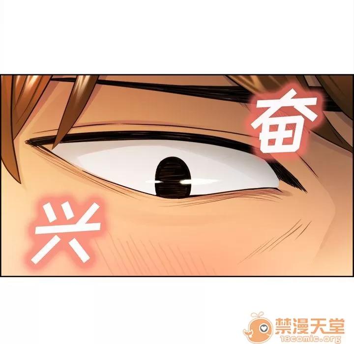 嶽母家的刺激生活 嶽母家的刺激生活 06 第113页