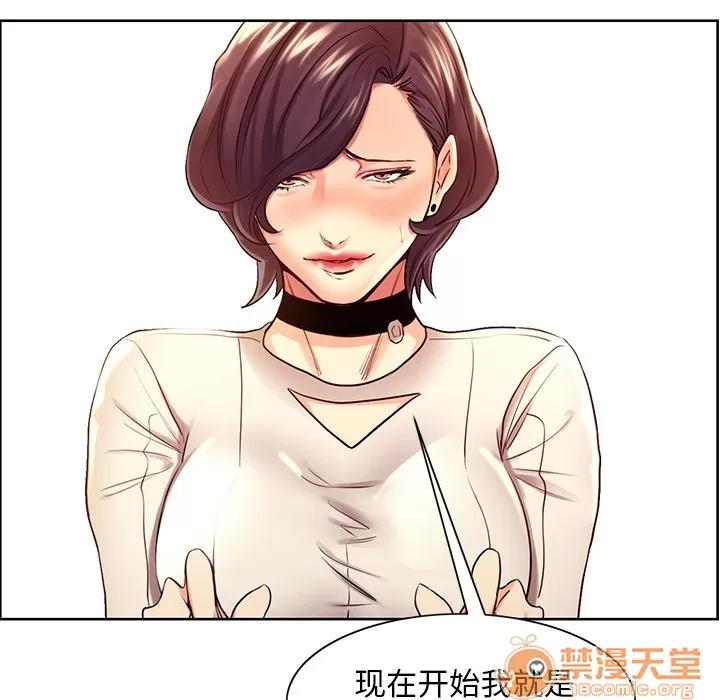 嶽母家的刺激生活 嶽母家的刺激生活 06 第117页
