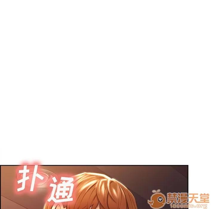 嶽母家的刺激生活 嶽母家的刺激生活 06 第120页