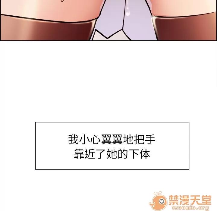 嶽母家的刺激生活 嶽母家的刺激生活 06 第129页
