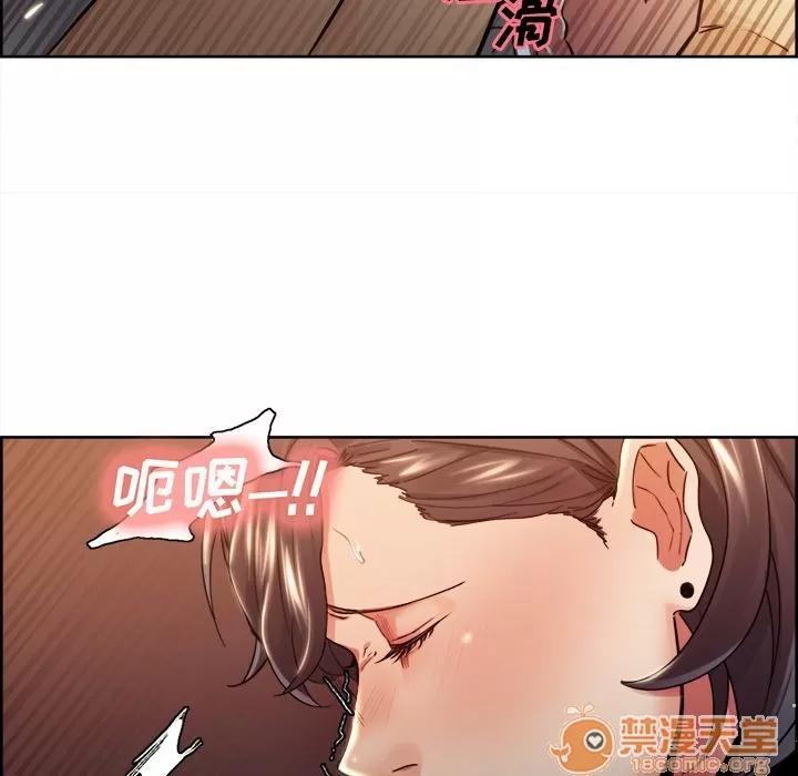 嶽母家的刺激生活 嶽母家的刺激生活 06 第132页