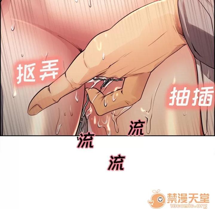 嶽母家的刺激生活 嶽母家的刺激生活 06 第134页