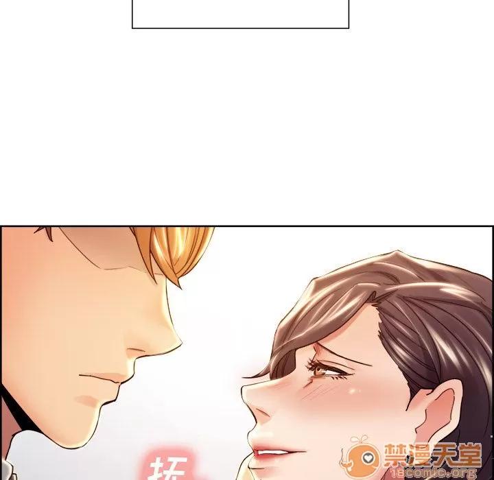 嶽母家的刺激生活 嶽母家的刺激生活 06 第139页