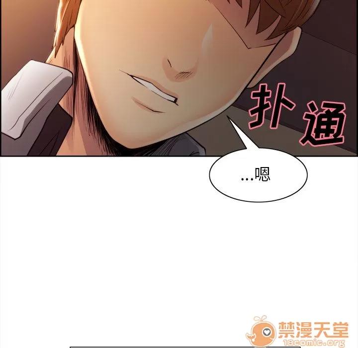 嶽母家的刺激生活 嶽母家的刺激生活 06 第142页