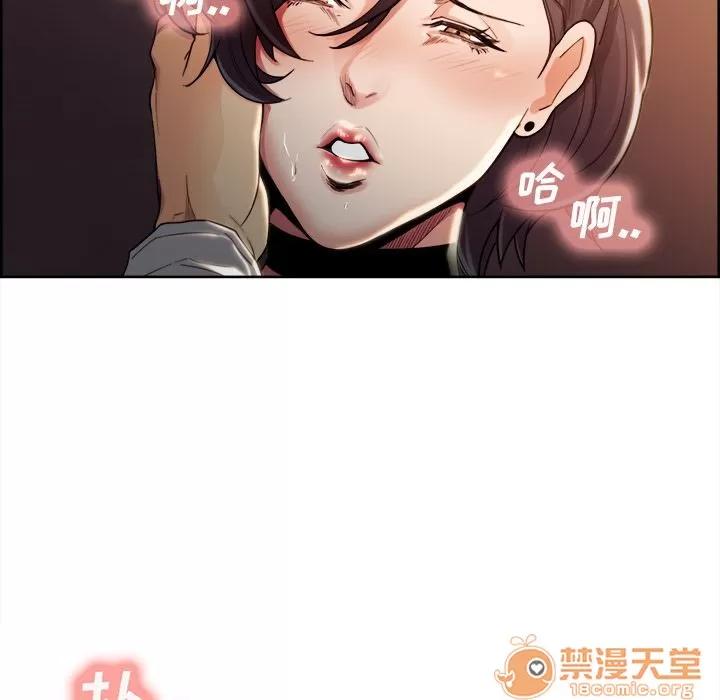 嶽母家的刺激生活 嶽母家的刺激生活 06 第144页