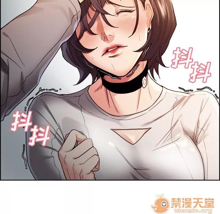 嶽母家的刺激生活 嶽母家的刺激生活 06 第147页