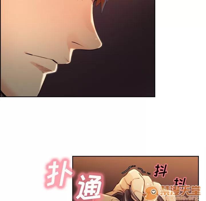 嶽母家的刺激生活 嶽母家的刺激生活 06 第149页