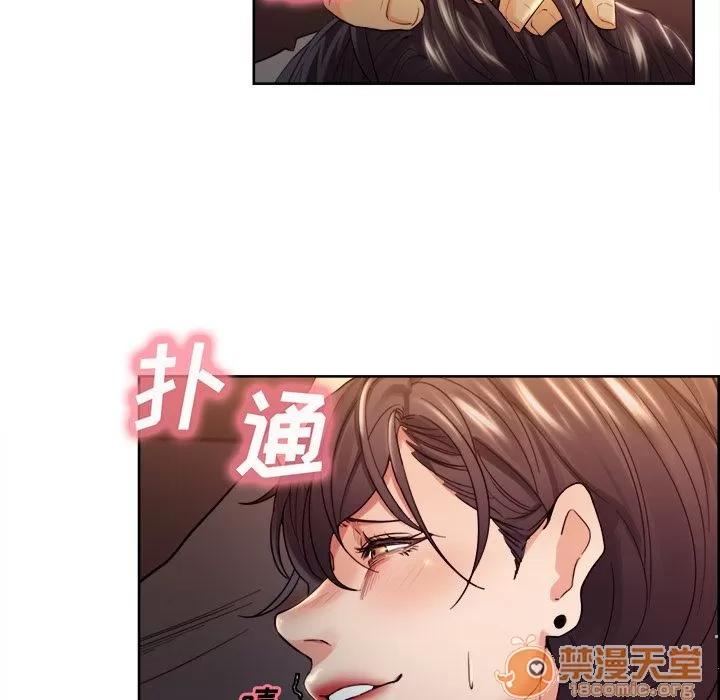 嶽母家的刺激生活 嶽母家的刺激生活 06 第150页