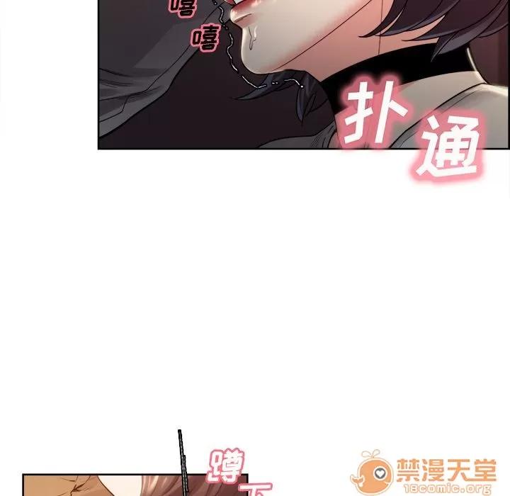 嶽母家的刺激生活 嶽母家的刺激生活 06 第151页