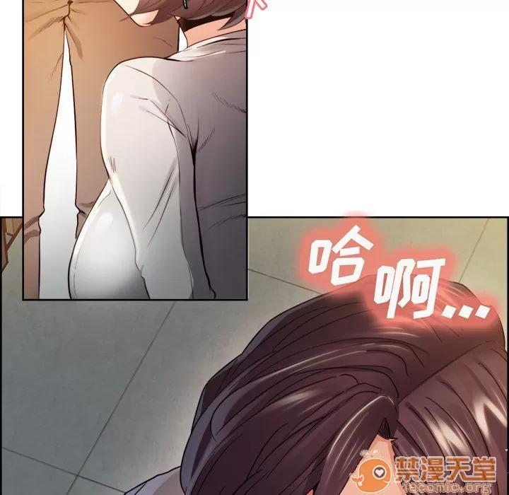 嶽母家的刺激生活 嶽母家的刺激生活 06 第152页