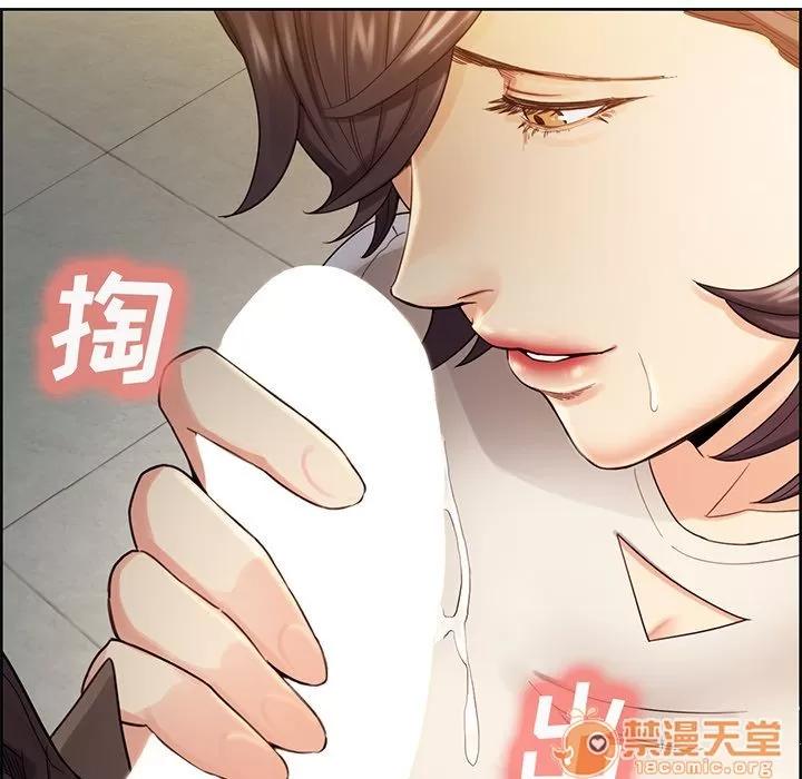 嶽母家的刺激生活 嶽母家的刺激生活 06 第156页